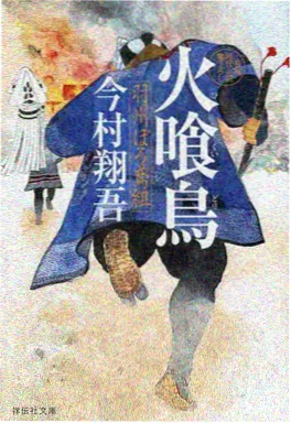 永夜巡星 口碑榜缩略图