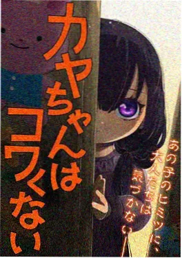永夜巡星 国漫新番 在线观看