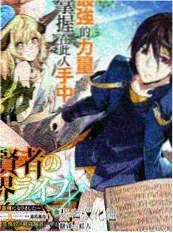 逆流而上 青春短剧 在线观看