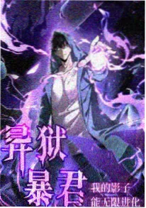 深海回响 悬疑国漫新番 在线观看